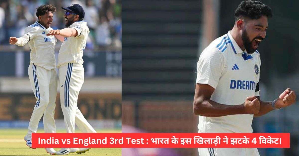 India vs England 3rd Test Day 3.