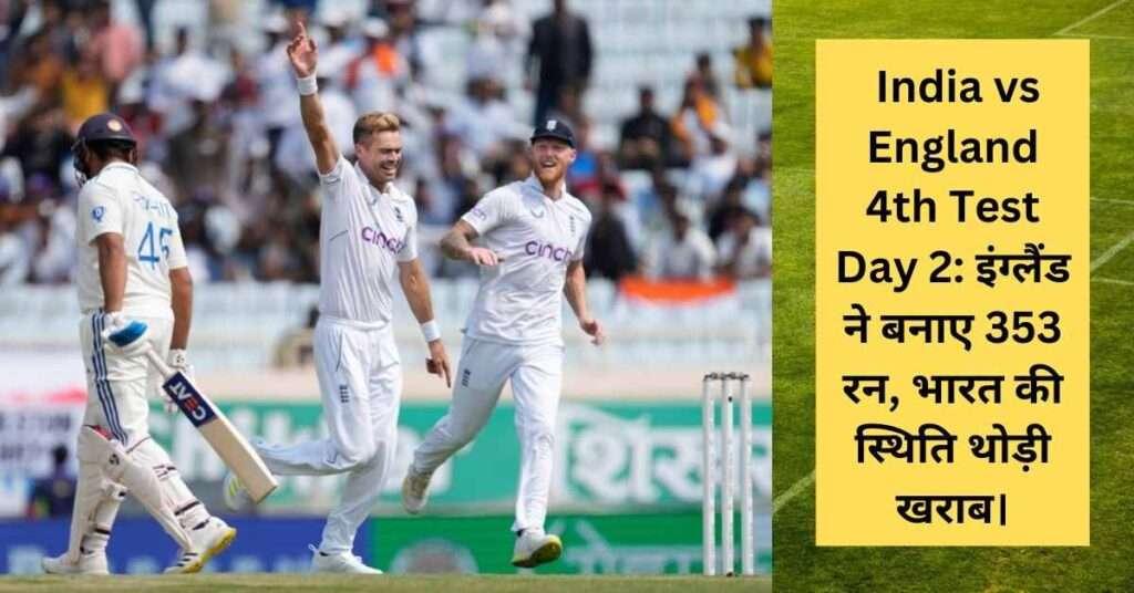 India vs England 4th Test day 2.