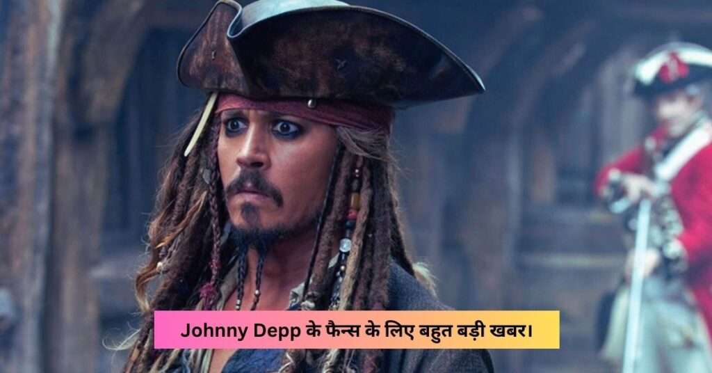 Johnny Depp