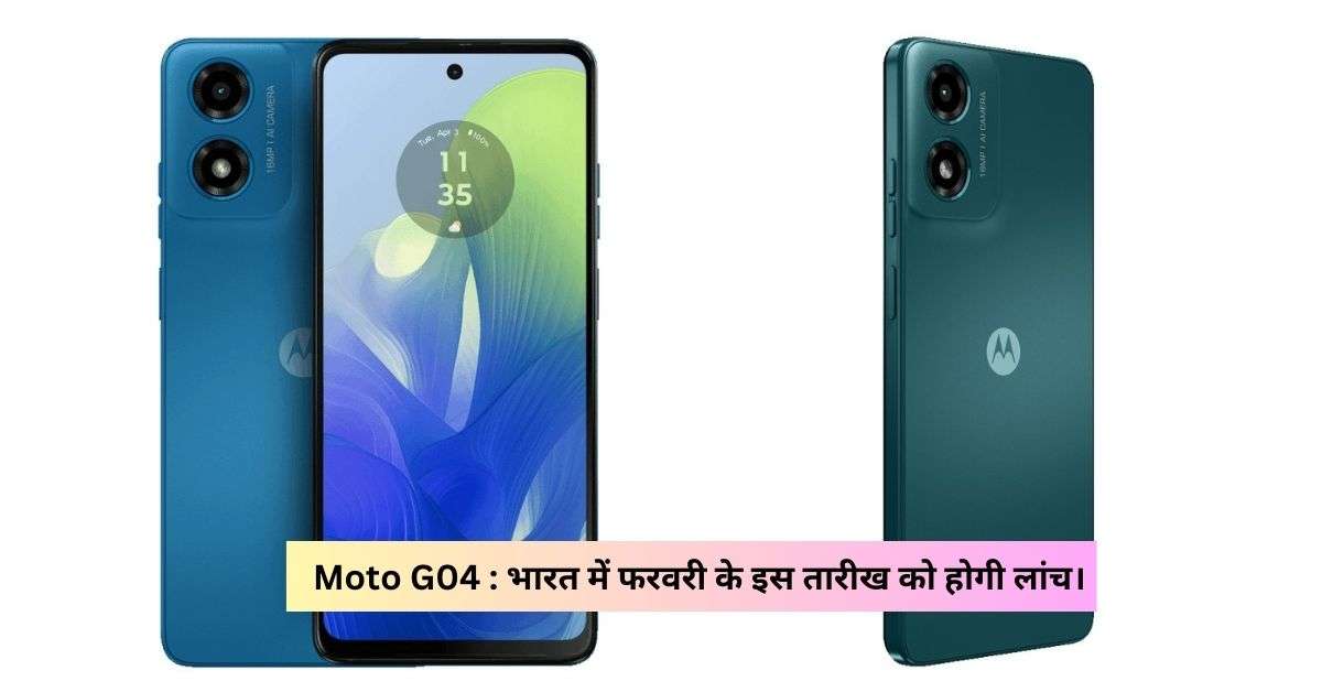 Moto G04 Launching in India on 15th February 2024.