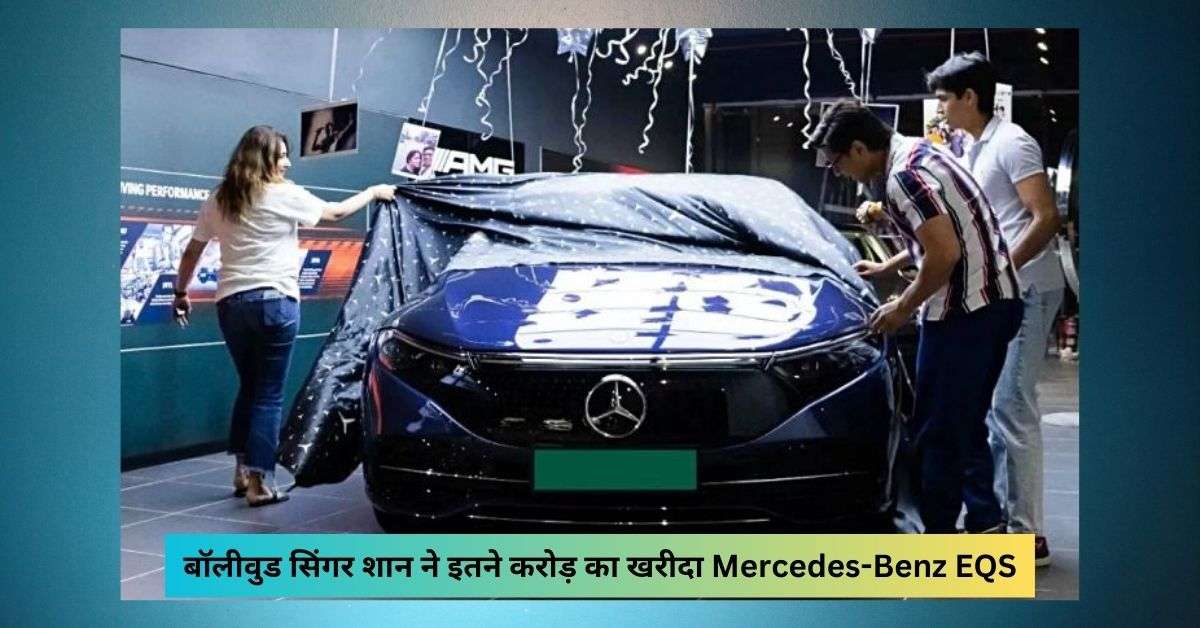 Mercedes Benz EQS
