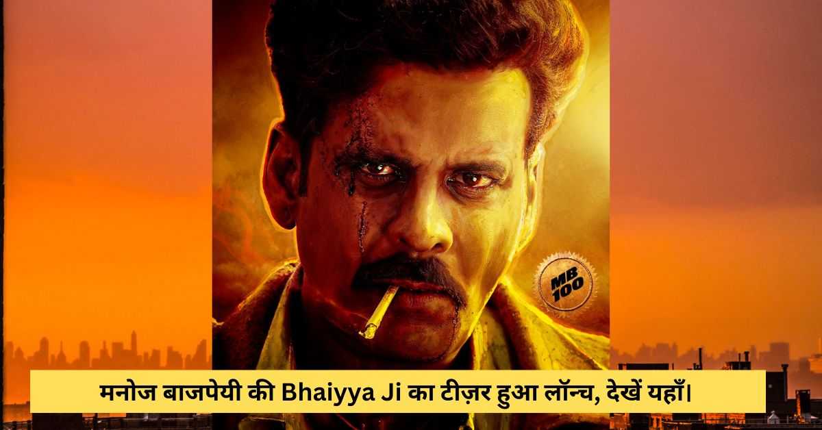 Bhaiyya Ji Movie teaser
