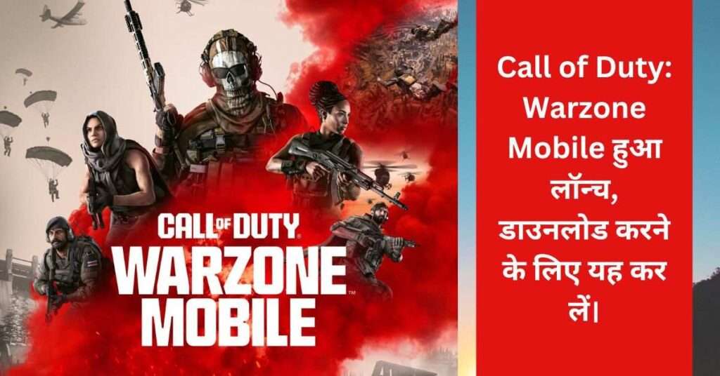 Call of Duty Warzone Mobile