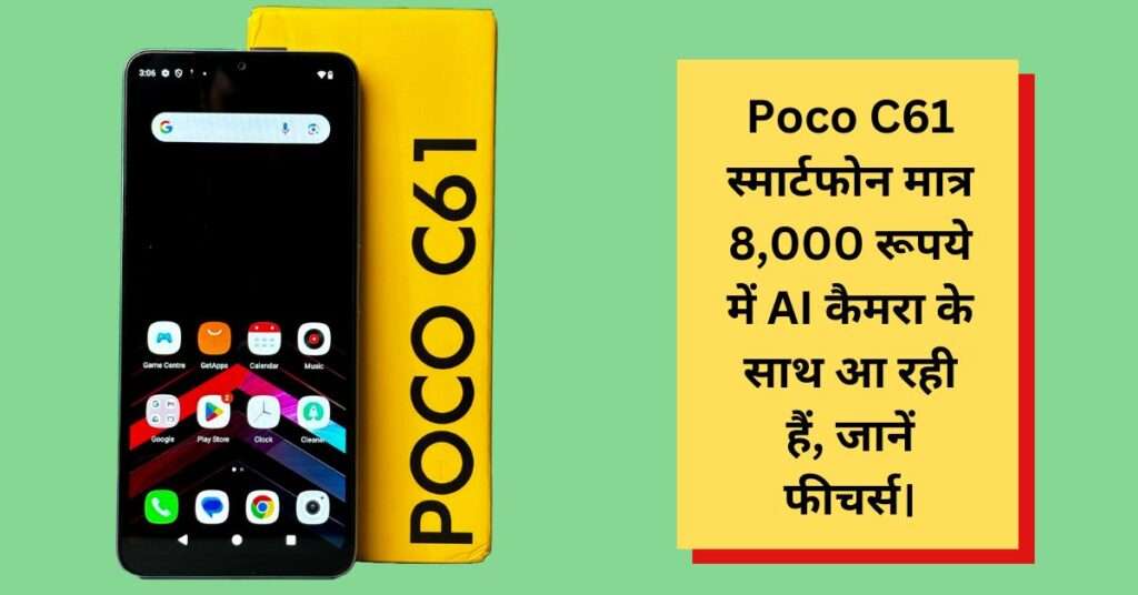 Poco C61