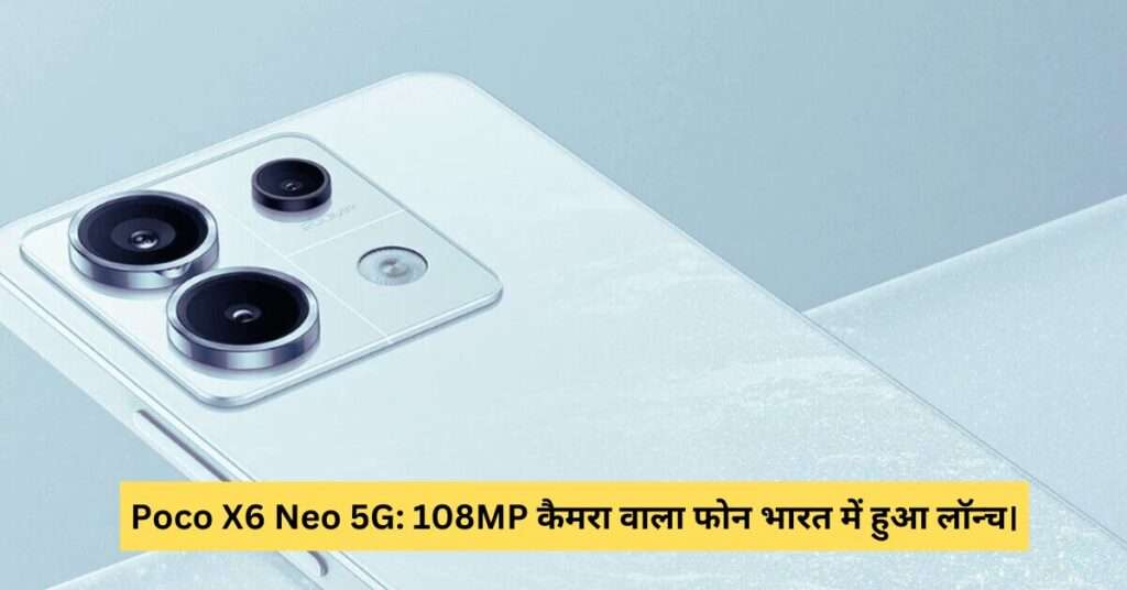 Poco X6 Neo 5G