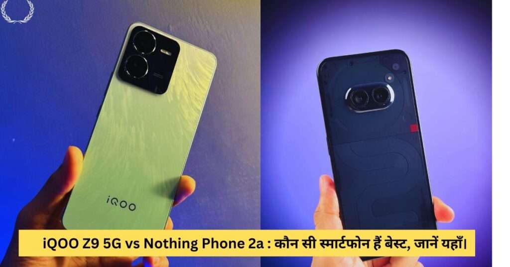 iQOO Z9 5G vs Nothing Phone 2a